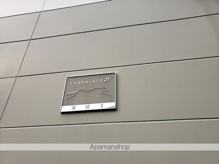 レオパレス栗橋Ⅱの居間