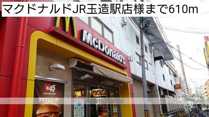 サンシャイン・サチの周辺