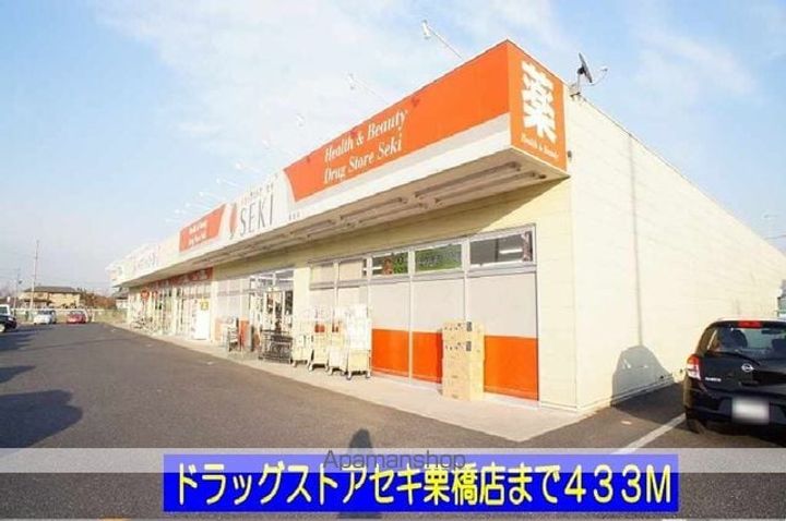 プランドール103の周辺