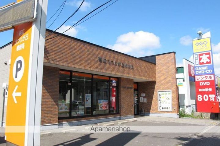 コーポスマイル24B205の周辺