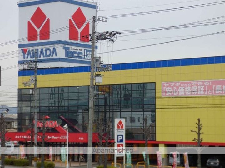 第5サンキョウマンションの周辺