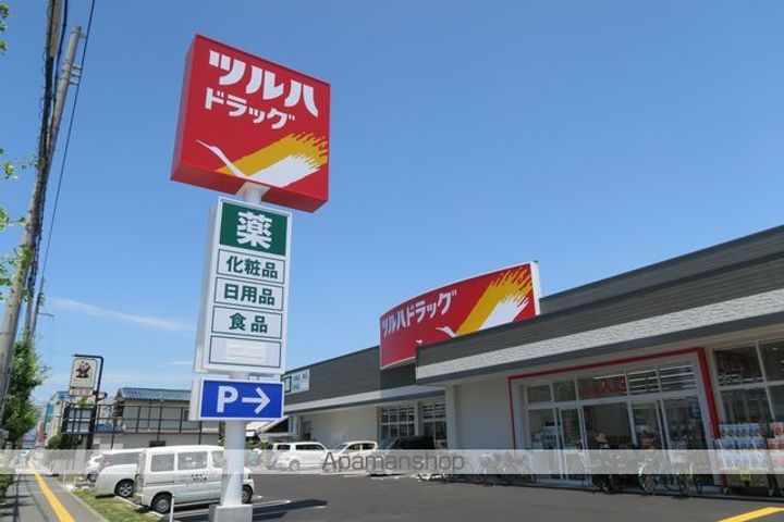 トータス東光1Cの周辺