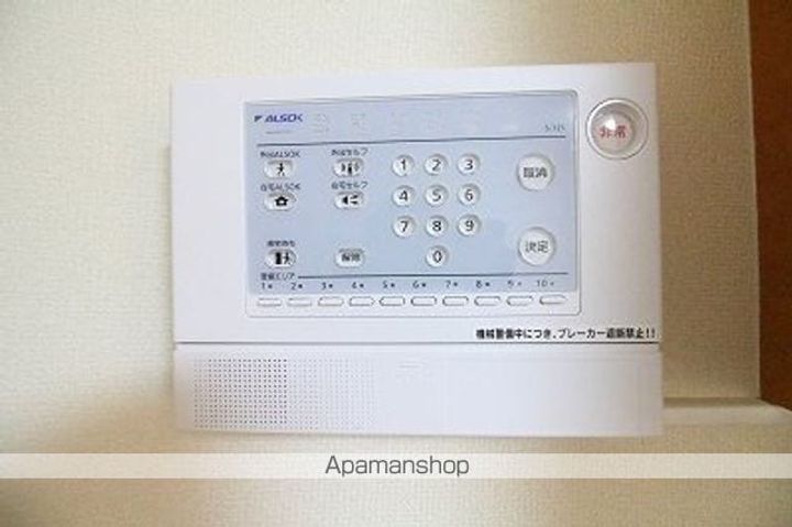 レオパレスグランドカメリアⅡ201のその他画像