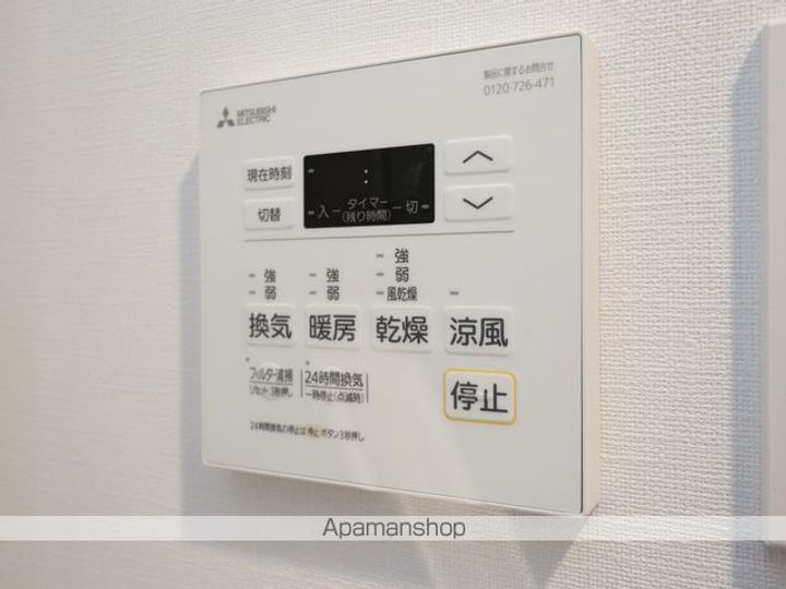 プレイズシード車道アベニューのその他画像