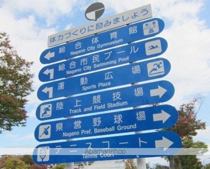 長野県長野市大字石渡(一戸建)の賃貸物件の周辺