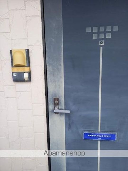 アルファ弐番館のその他画像