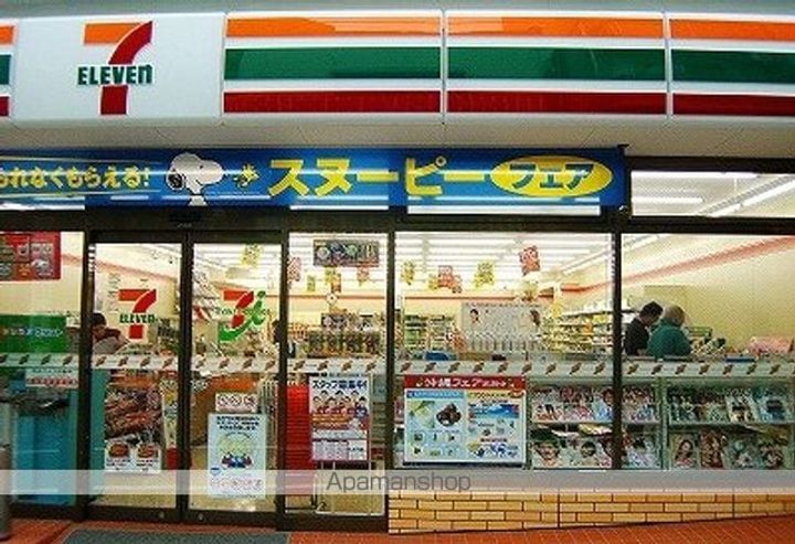福岡県福岡市博多区吉塚3丁目の賃貸マンションの周辺