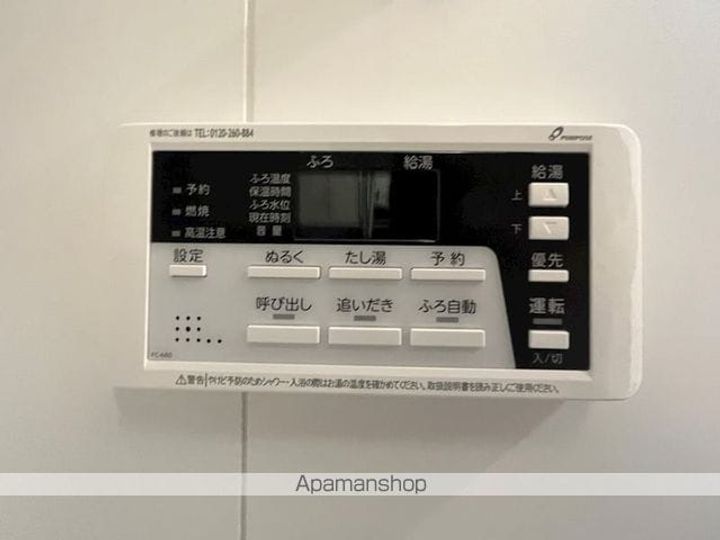 ハーモニーレジデンス中野NORTH ARAIの内装
