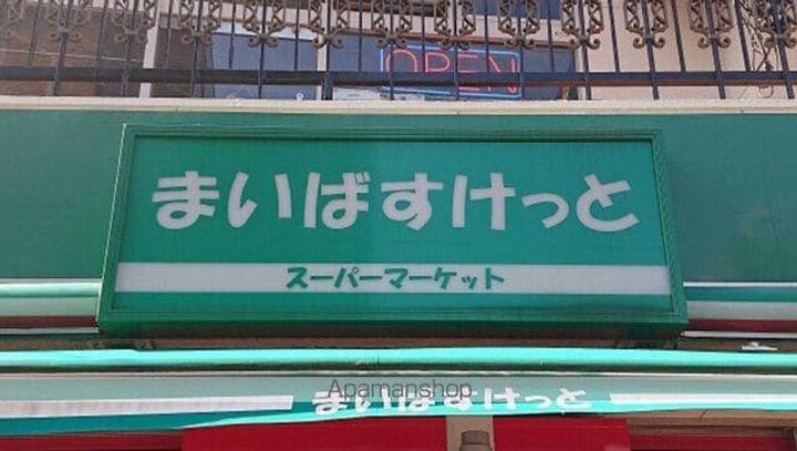 コルパティオ29*404の周辺