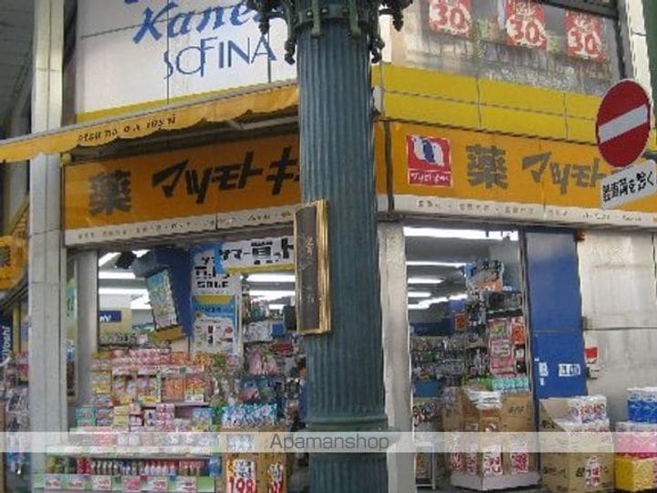 クラウドクレスト栄町の周辺