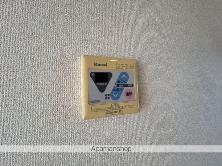 メゾンリバーS303のその他画像