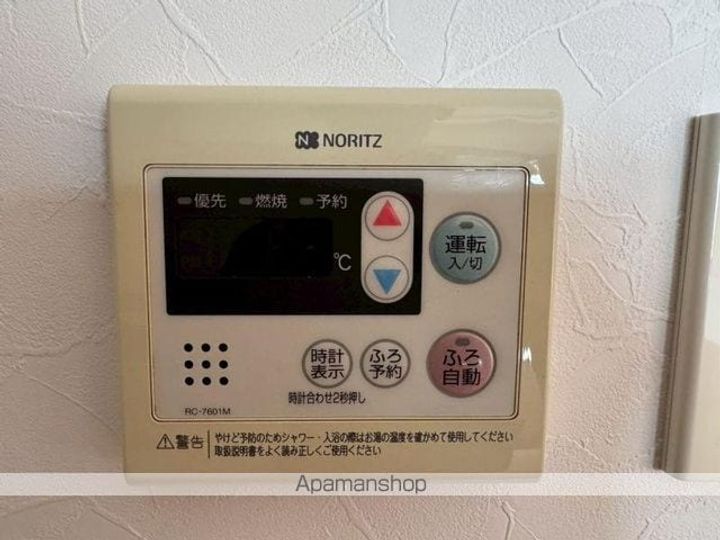 ロイヤルガーデン太田中央公園のその他画像