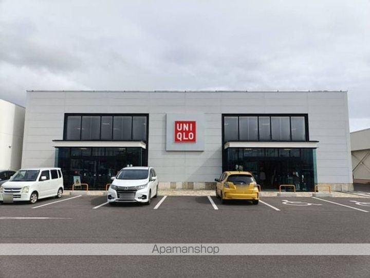 アーバンレガーロの周辺