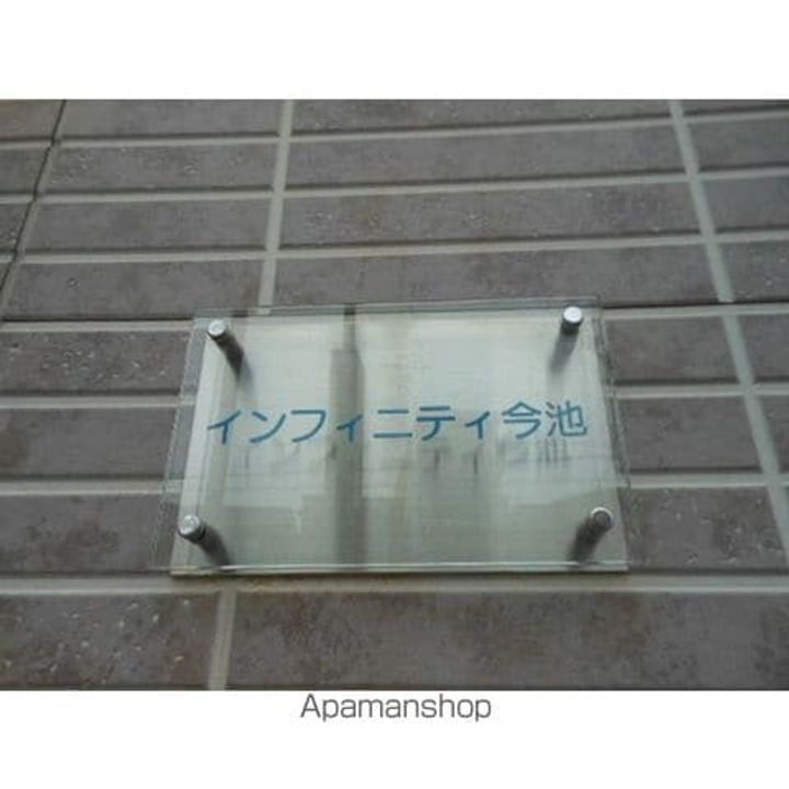 インフィニティ今池202のその他画像