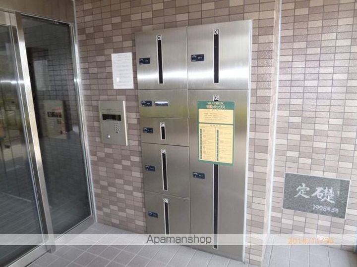 コスミックルーム21のその他画像