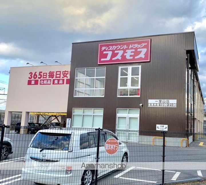 滋賀県大津市大江7丁目の賃貸アパートの周辺