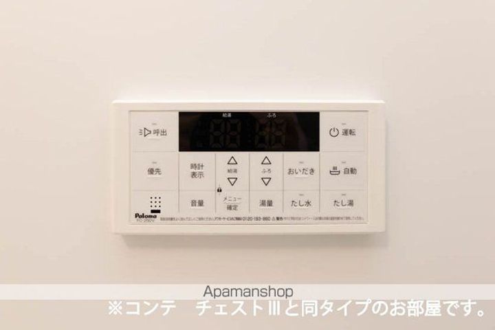 ヴィラバースのその他画像