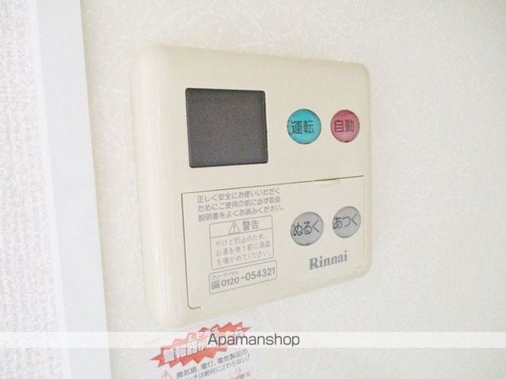 UNIT・8 ABの内装