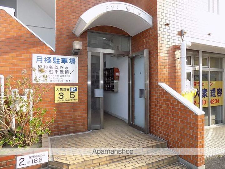 メゾン須ヶ口202のその他画像