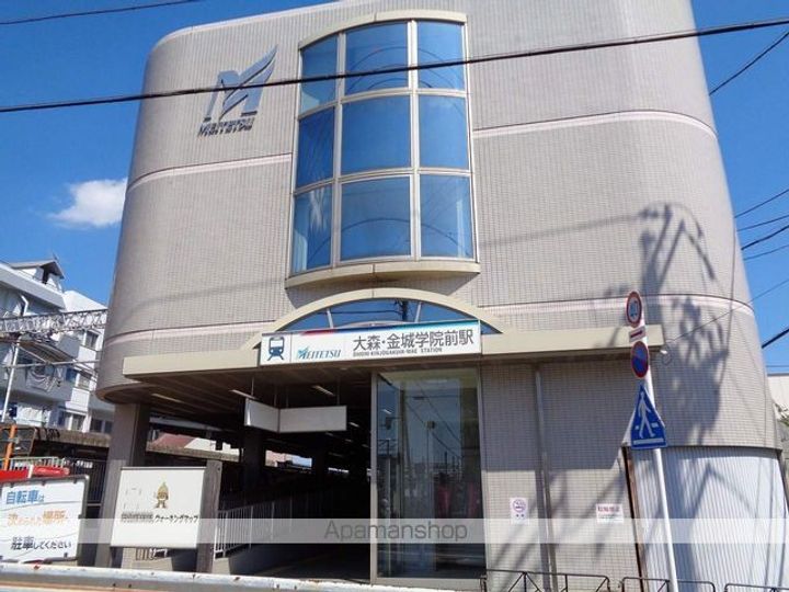 山の手荘302の周辺