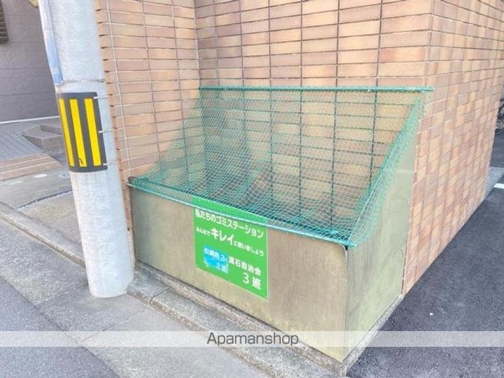 ユニティALBAのその他画像