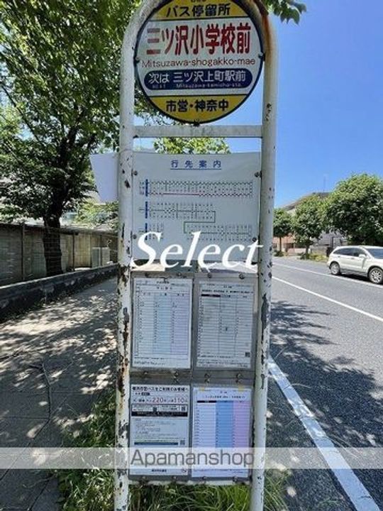 ドエル三ツ沢の周辺