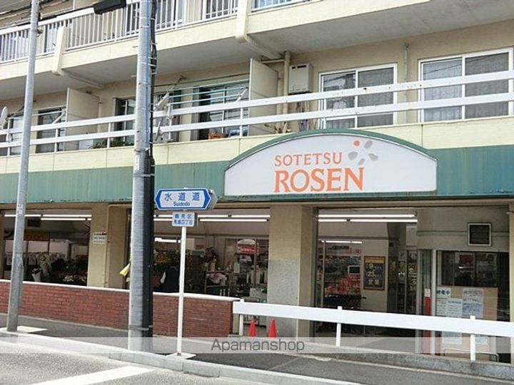 グランデュール高橋の周辺