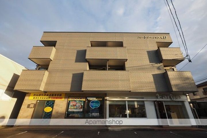 ハートナーハウスDの外観