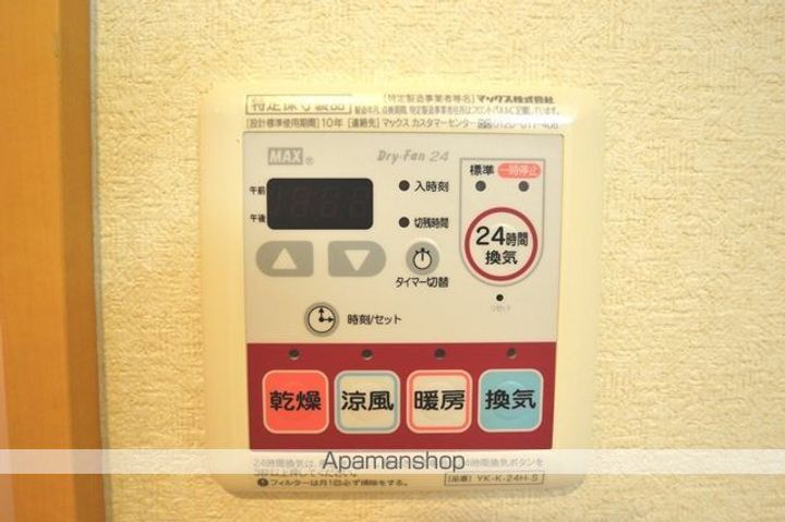 ファミール ガーデンの内装