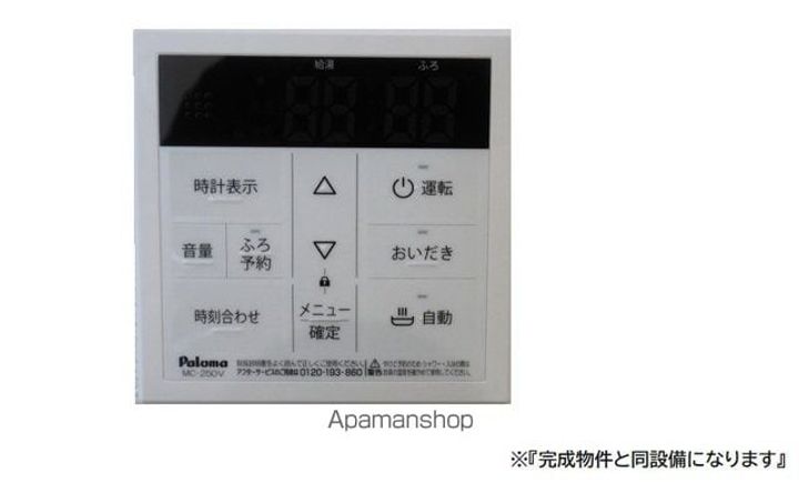 千葉県市原市姉崎の賃貸アパートのその他画像
