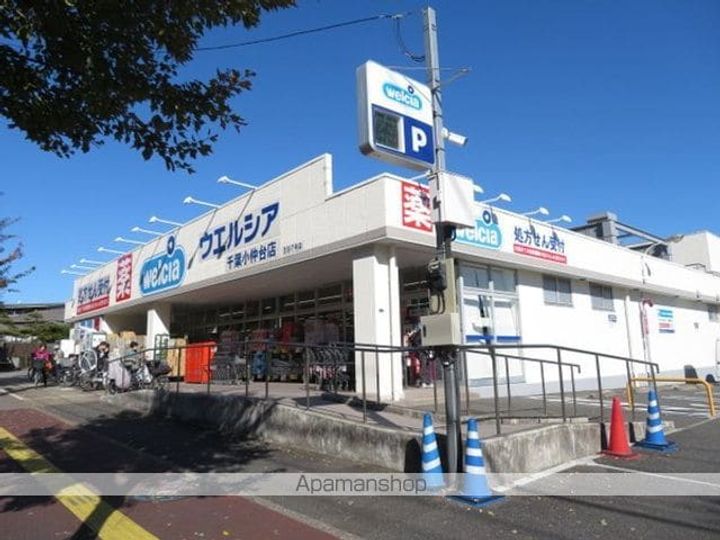 レオパレスプレミール稲毛の周辺