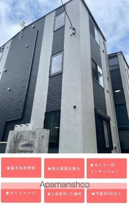 FAIR東向島の外観