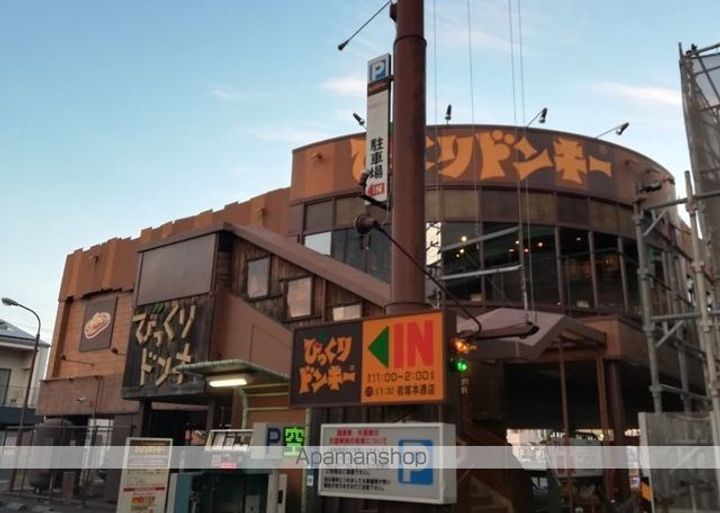 メゾン村上203の周辺