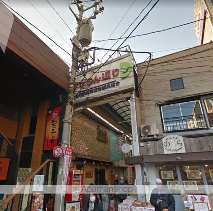 セドルハイム目白の周辺