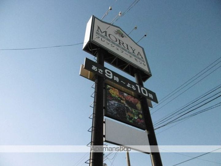 ロイヤルシャトー今泉Bの周辺