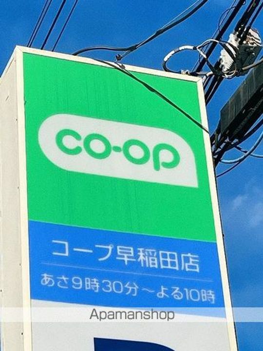 埼玉県三郷市早稲田2丁目の賃貸アパートの周辺