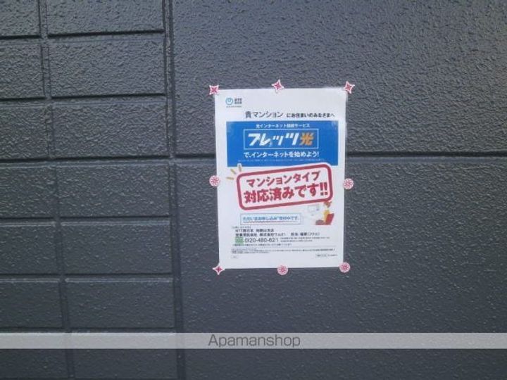 マンション吉8のその他画像