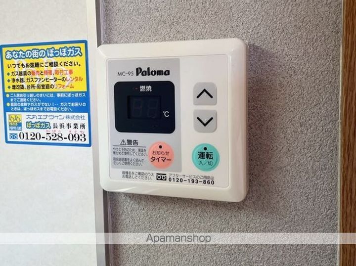 滋賀県長浜市十里町の賃貸アパートの内装