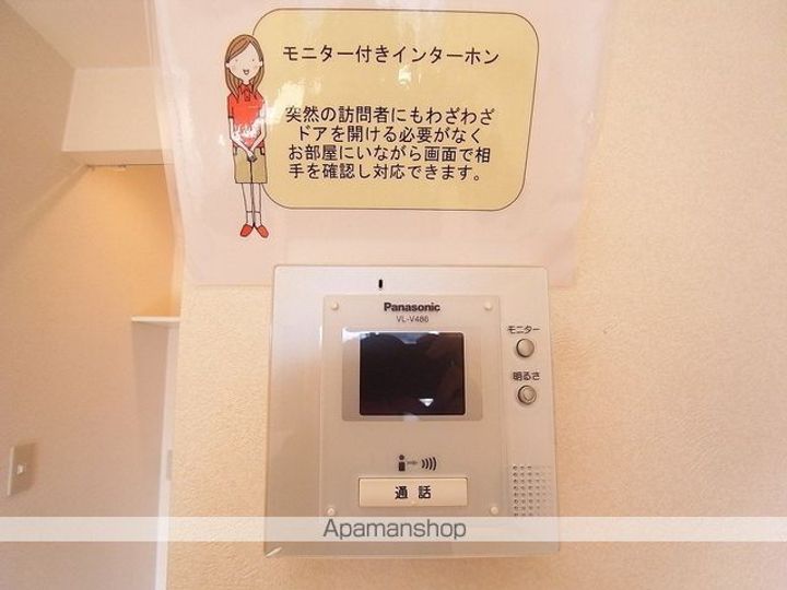 茨城県つくば市小野川の賃貸アパートのその他画像
