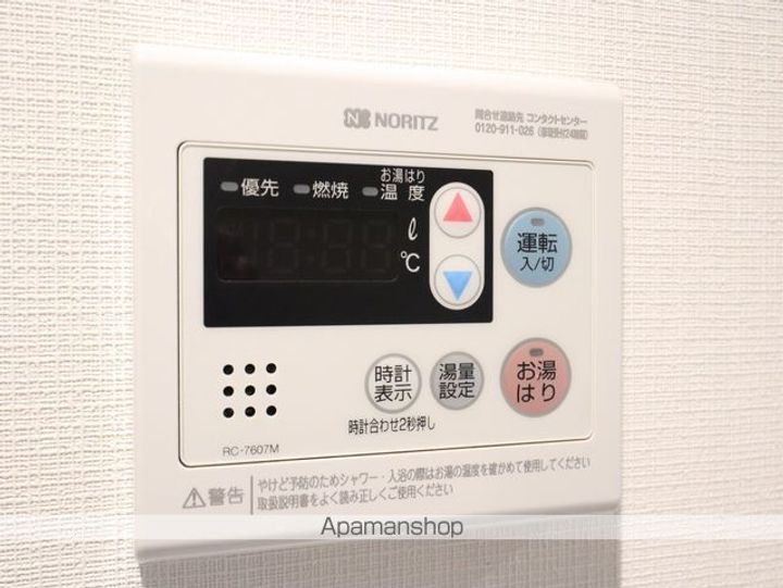 パークアクシス名古屋山王の内装