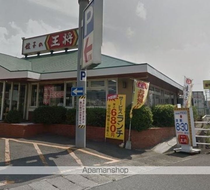 ロイヤルセブンハイツⅡの周辺
