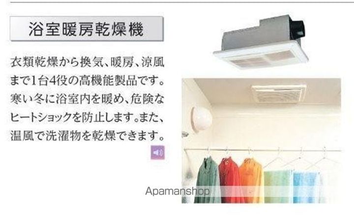 ルナ白羽の内装