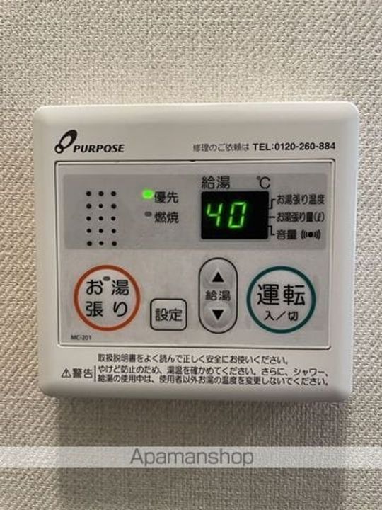 ヴェルデ202の内装