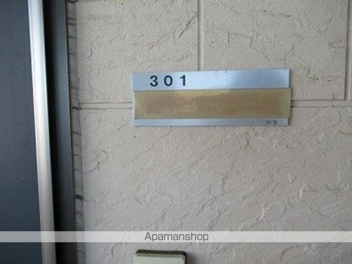 ラボーヌ303のその他画像