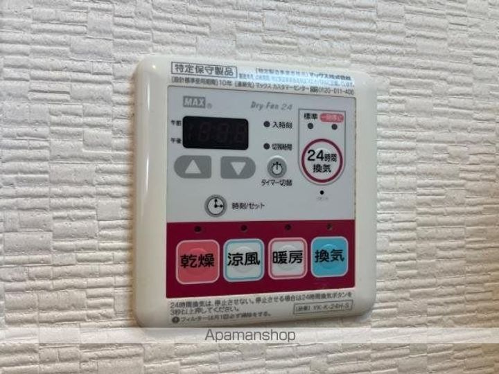 ネオコスモのその他画像