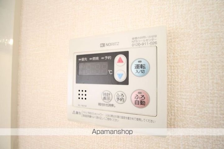サンハイツINAのその他画像