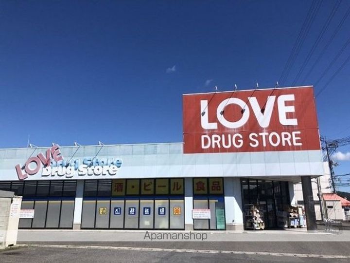 イルマーレの周辺