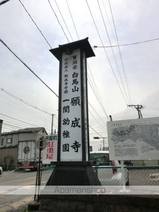 駅前コーポエンゼル203の周辺