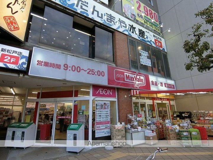 リアライズ新松戸の周辺
