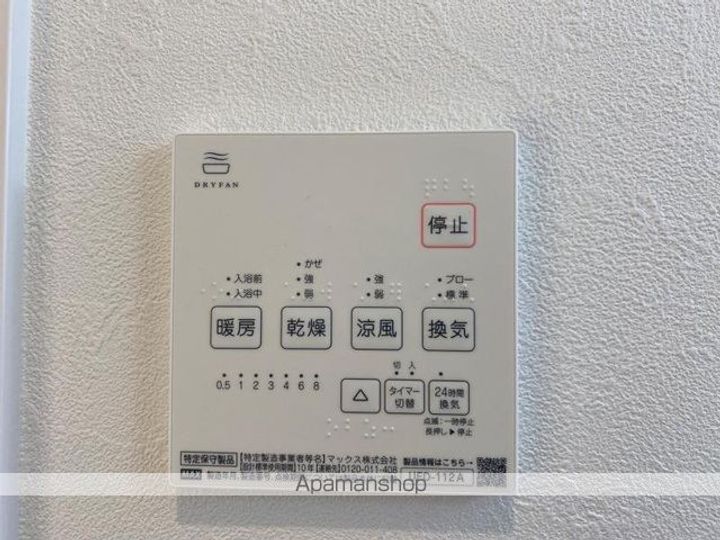 プレシャスタイム通町901の内装